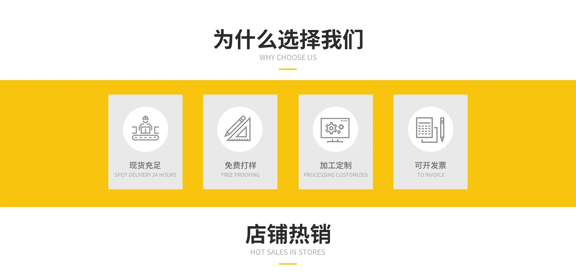 易宸纺织品2_02
