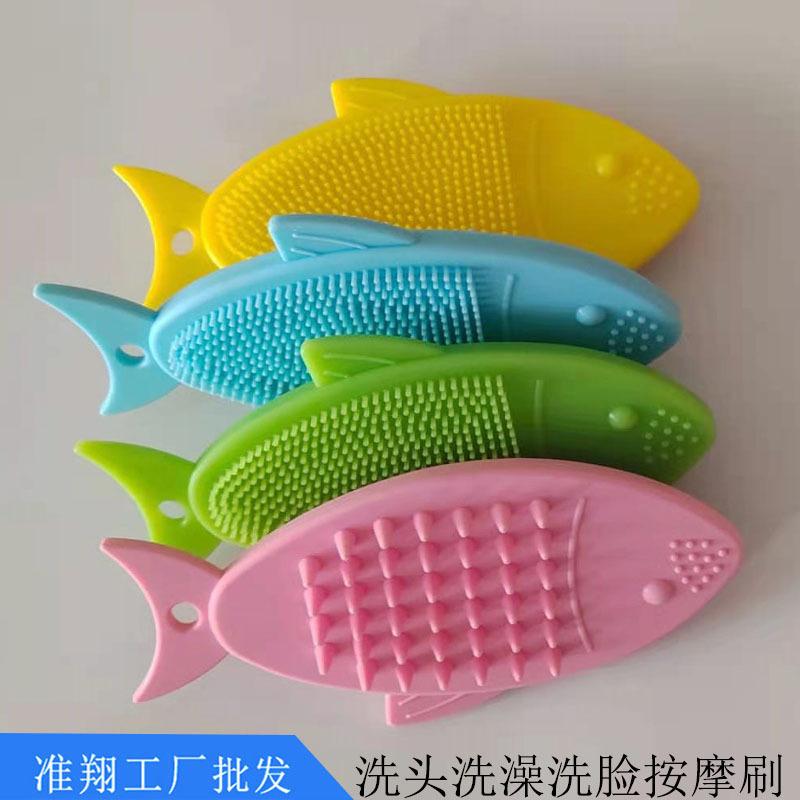 鱼硅胶刷11