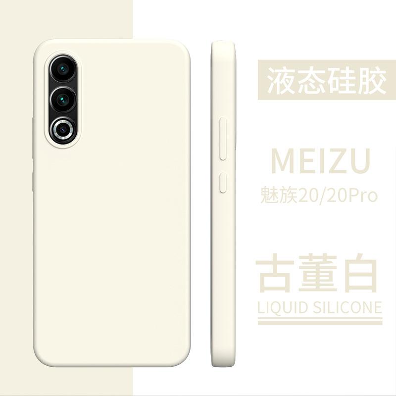 古董白