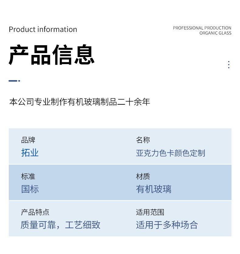 拓业详情_04.jpg
