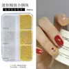 Mini Cuentas de Acero Pequeñas para Uñas 6 Rejillas Accesorios de Uñas Arte de Uñas Tendencia Popular Oro y Plata Negro Pistola 0.4 Cuentas de Acero Decoraciones Metálicas para Uñas