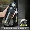 Taza Deportiva Niños 2025 Nueva Botella de Plástico Portátil Resistente a Altas Temperaturas Taza de Té para Niños y Estudiantes