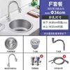 Acero Inoxidable 304 Fregadero Redondo de un Solo Tazón Cocina Barra Isla Balcón Lavabo Espesor Pequeño