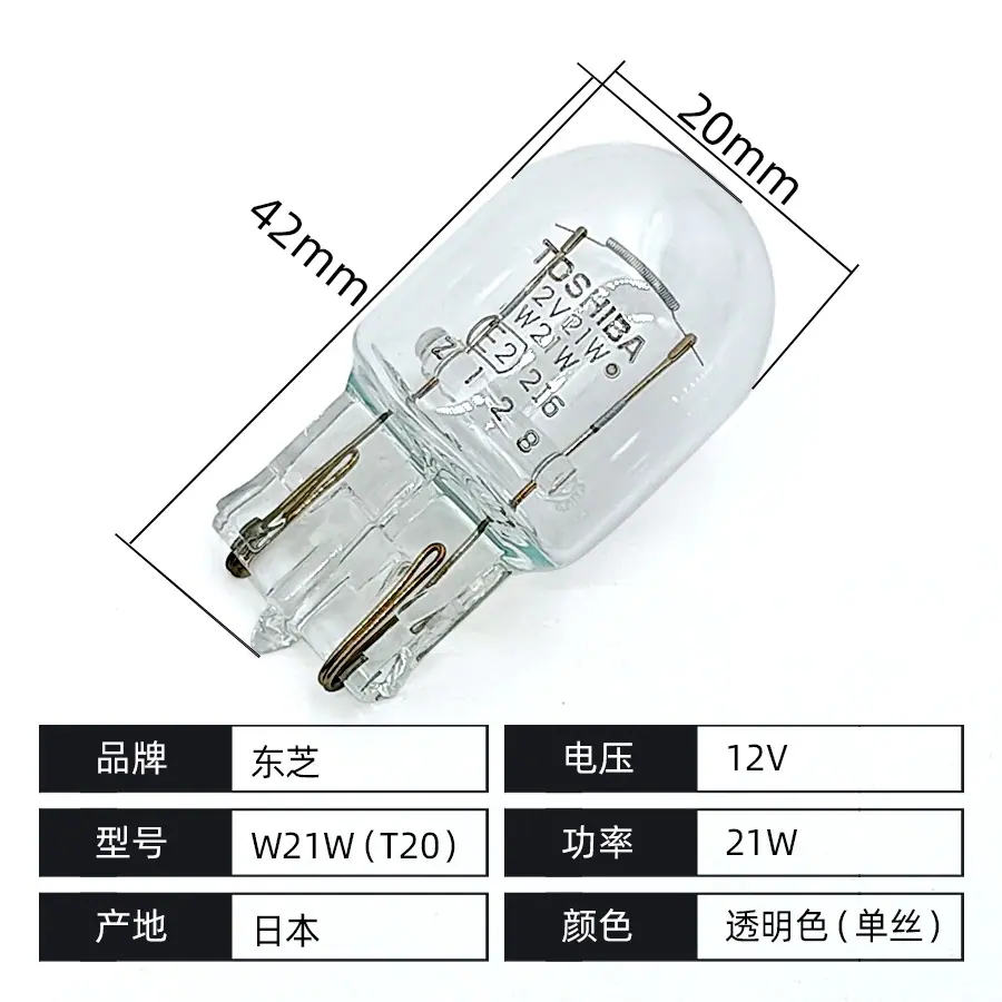 T20单丝透明色.jpg