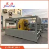 Linha de Produção de Tubos de PEAD Tanque de Diâmetro a Vácuo com Sistema de Controle PLC Qingdao Chen Hsong