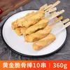 Liyuan Oden Japonés Combinación de Ingredientes Bolas de Base para Sopa Instantánea Brochetas de Rábano Comercial
