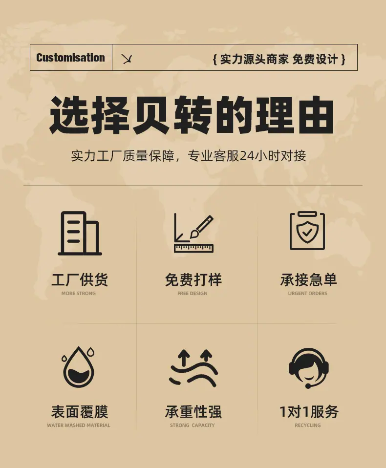 贝转详情页_07.jpg