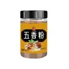 Condimento en Polvo de Cinco Especias Ji Jiang Condimento Comercial Trece Especias BBQ Especias Molidas Frescas Anís Estrellado Potenciador de Sabor a Canela Botella con Atomizador