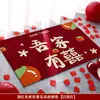 Felpudo de entrada para uso doméstico, alfombrilla de suelo con personaje "feliz" para sala de estar, decoración de habitación de bodas, felpudo de entrada para bodas, alfombra con personaje "feliz" para bodas