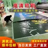 Design Publicidade Jato de Tinta Produção Tecido para Sinalização Impressão Cartaz Externo Adesivo de Carro Peça para Luminoso Placa de KT Foto Personalizada Publicidade