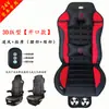 Secador de pelo para coche de camión grande de 24V, cojín de asiento de masaje, refrigeración de asiento de verano, ventilación, disipación de calor, masaje con cojín de ventilador