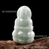 Directo de Fábrica Jade Jade Grado A frijol verde aceitoso cian medio Colgante Bodhisattva Guanyin colgante de jade venta al por mayor