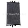 1494175-00-A 149417500A para radiador de refrigeração 21-23 Tesla Modelo 3/Y