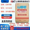 Nylon PA6 Grau de Injeção Japão Ube 1015g30 Reforçado com 30% de Fibra de Vidro Material de Alta Rigidez Resistente ao Desgaste