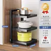 Estante para ollas debajo del fregadero de la cocina, gabinete multicapa multifuncional de pie, estante de almacenamiento de esquina para uso doméstico