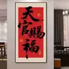Oito Direções Trazem Riqueza Pintura Decorativa Sala de Estar Hall de Entrada Caligrafia e Pintura Escritório Sala de Chá Sala de Estudo Restaurante Adesivo de Parede Mural Autoadesivo