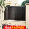 Valla de aleación de aluminio, barandilla, barandilla de villa, muro de patio, valla exterior, cerramiento de aluminio y hierro forjado, jardín