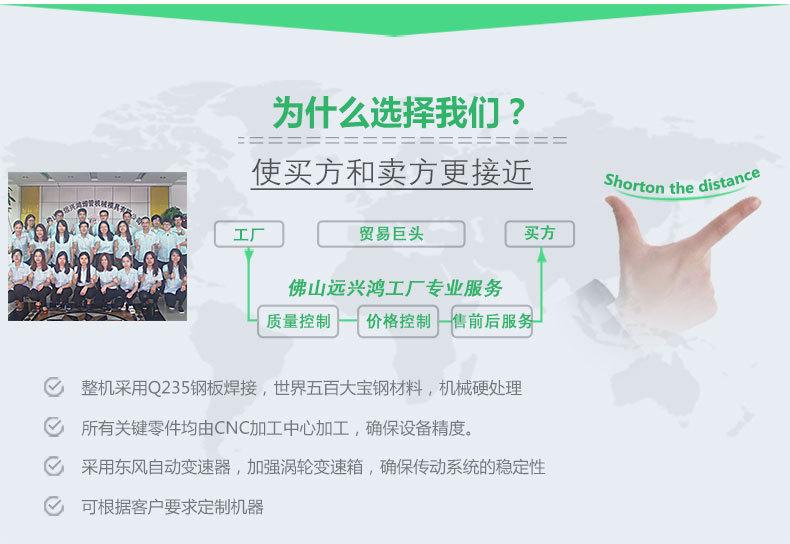 烟囱制管机 工业管焊管机 不锈钢工业制管机 佛山制管机厂家