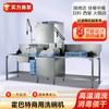 Hobart Hobart Lavavajillas Am900 Comercial Tapa Abatible Lavavasos Cocina Máquina de Limpieza Ascendente Equipo