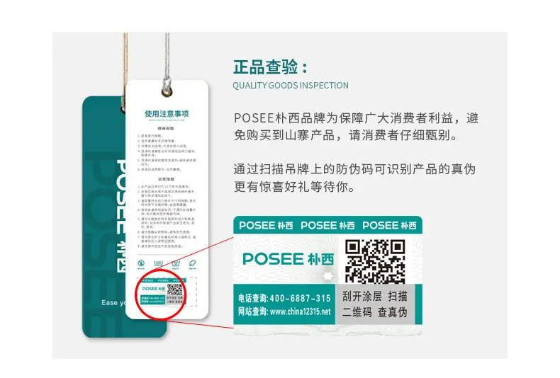 小豌豆详情_17.jpg
