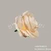 Flores Artificiales Champagne, Rosas y Hortensias Realistas de Alta Gama, Venta al por Mayor para Decoración de Bodas, Materiales DIY para Arte Floral