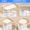 Lámpara de techo para sala de estar, lámpara de pasillo, color madera antigua, espectro completo, protección ocular, lámpara de dormitorio, paquete combinado para toda la casa