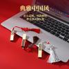 Disco flash USB retro de estilo chino de 64 G con diseño de flor de ventana Xiangyun, regalo empresarial de alta gama, disco flash USB con letras personalizadas de 128 G