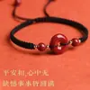 Cuerda de Mano con Hebilla Ping An de Cinabrio Año del Dragón del Año de la Vida Pulsera de Cuerda Roja General Tejida a Mano Pequeños Regalos para Amigos Hombres y Mujeres
