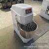 Comercial 20 Modelo 30 modelo de dupla velocidade dupla ação misturador de massa fábrica atacado misturador de massa vertical atacado
