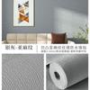 Papel de parede autoadesivo à prova d'água à prova de umidade 3d adesivos de parede cimento fora da parede cinza papel de parede especial quarto feio renovação adesivos