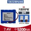 Batería de litio Nuoxiang 18650 batería de 3.7V batería solar de 12V faro bocina anillo batería recargable de 7.4 voltios 8.4