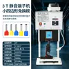 Máquina Engarzadora de Terminales Totalmente Automática Ultra Silenciosa Máquina Engarzadora de Cables de Terminales Con Pelacables y Engarzadora de Terminales Máquina Engarzadora de Terminales con Molde OTP