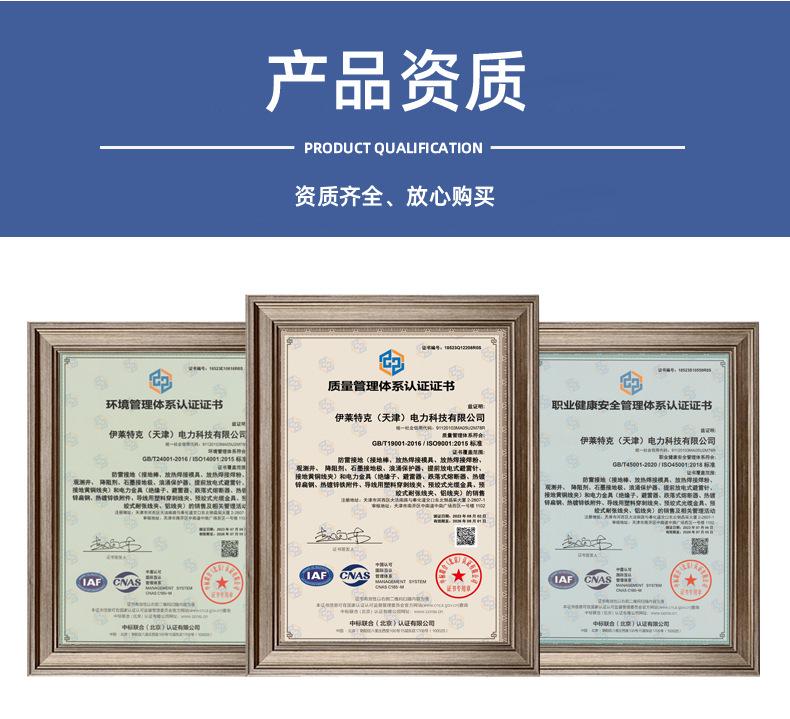 1688详情页-玻璃绝缘子_04.jpg
