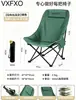 Silla lunar plegable para exteriores con tubo de acero engrosado, silla lunar portátil de respaldo alto para pesca, instalación de puestos y camping
