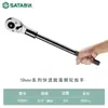 Llave de Carraca Shida Socket Mosca Pequeña Mosca Grande Llave Mosca Mosca Mediana Rueda de Púa Rueda Dentada Gatillo Rápido Tablero Ahorrador de Mano de Obra Rápido