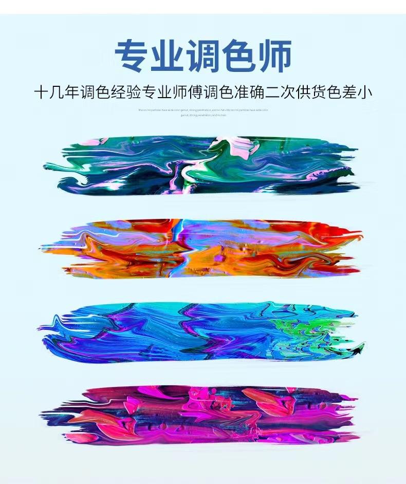 防污流平