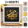 Regalo Día de la Mujer Pintura con Lámina de Oro Kit de Manualidades DIY Actividad de Calentamiento para Team Building de Fiesta Pintura con Lámina Año del Caballo