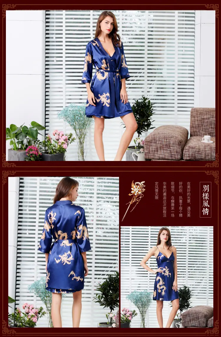 7.2实物展示女蓝睡袍.png
