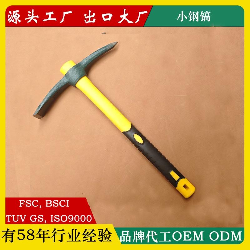 纤维柄钢镐.jpg