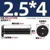 Tornillo de Acero Inoxidable 304 Negro Flor de Ciruelo Interior Cabeza Plana Fina Digital Anti-robo Mm2M3M4M5M6