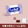 Argila de Resina Patig Japonesa Acessórios Manuais DIY Argila de Modelagem Estudante Escultura Pingente Boneca Pedra Argila Plástica