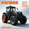 Tractor grande de 200 caballos de fuerza, se puede equipar con cultivadora rotatoria y sembradora, tractor agrícola para trabajo de campo