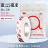 Cinta Fuerte Doble Cara 3M 55236 Ultra Delgada Semi-Transparente Adhesiva de Alta Adherencia Sin Residuos Resistente a Altas Temperaturas Impermeable para Uso en Automóvil y Hogar