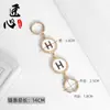 Bolsa de Mahjong Coco Pool Cadena de Extensión para Debajo del Brazo Accesorios de Transformación Bolsa Dionyor con Correa para el Hombro Cadena Decorativa Extendida de Aleación