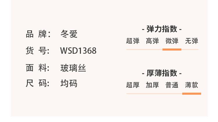 1368详情 (5).jpg