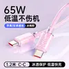 Cable de carga WEKOME transparente como el hielo para dispositivos Apple, cable de datos iPhone 18, teléfono móvil 14, carga rápida PD de 65W