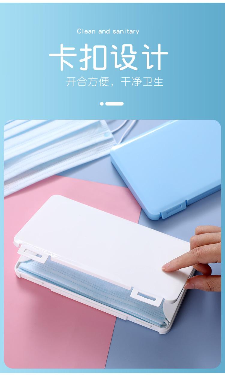 口罩盒_05