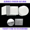 Fita Dupla Face de Espuma Eva de Alta Viscosidade, Redonda e Quadrada, 3mm de Espessura, Absorvente de Choque, Resistente a Altas Temperaturas, para Pendurar Enfeites, Adesivo Esponjoso