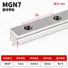 Trilho Guia Linear Miniatura Antiferrugem Galvanizado Doméstico Deslizante Trilho Guia de Aço Inoxidável Trilho Linear MGN MGW 7C 9H 12H15C
