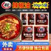 Óleo de pimenta Cuihong 30g * 200 pacotes de óleo, pimenta picante, óleo vermelho picante, temperos para viagem, óleo de pimenta, pequenos pacotes de comercial